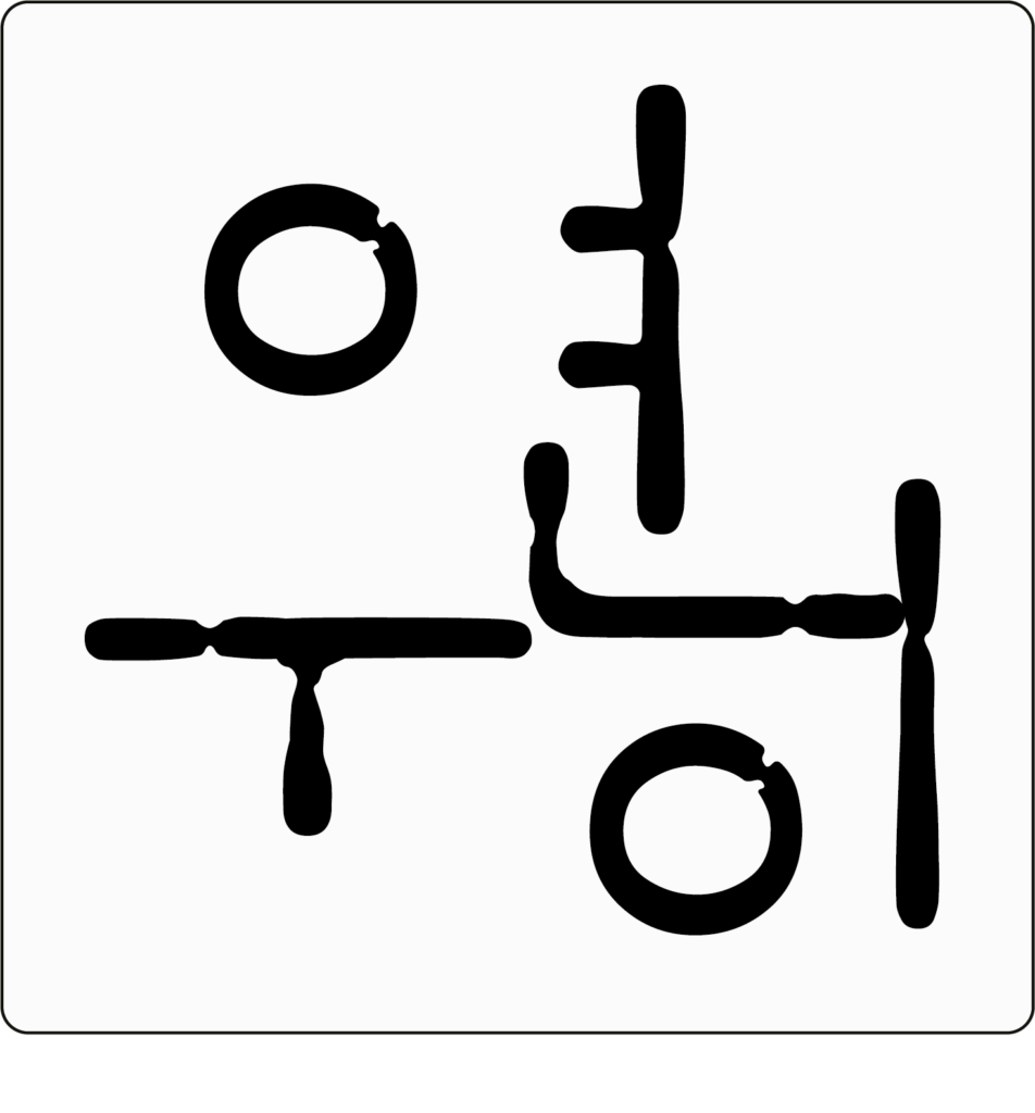 배우로 서야 하는 이유 : 무대 위에서 열연하며 성장하는 배우 민실장의 모습